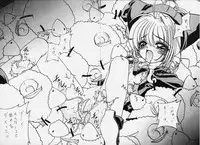 (C59) [Rabbit Company (Kotogi Raura)] STALE WORLD XIV (CardCaptor Sakura)