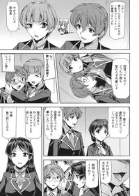 [Anthology] Seigi no Heroine Kangoku File DX Vol. 8