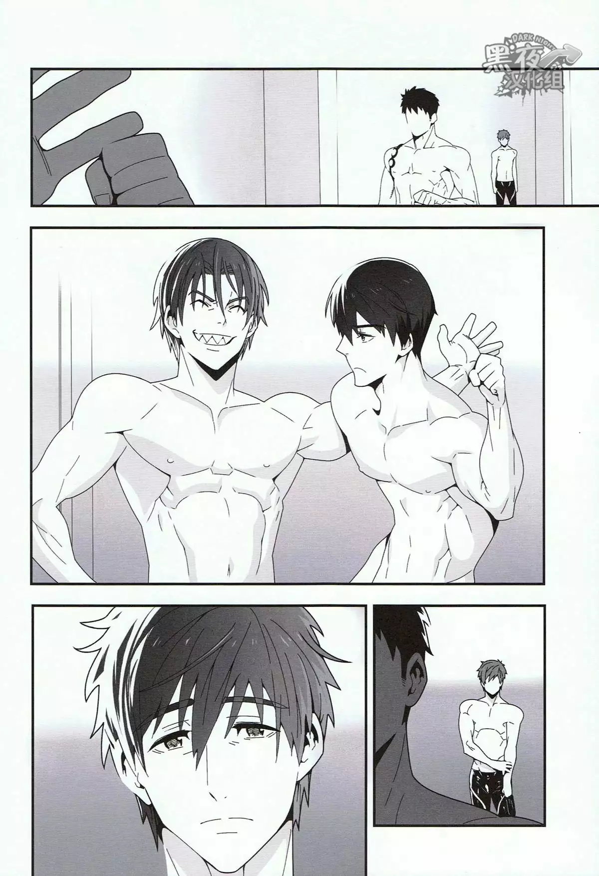 Mizu no Naka no Namida wa | 水中眼泪是...