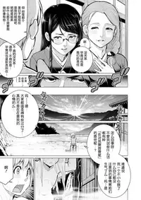 [Minamida Usuke] Gokomori no Ie (COMIC X-EROS #54) [Chinese] [鬼畜王汉化组]