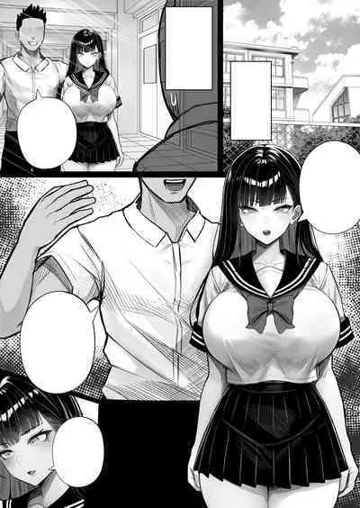 [Kurukuru] Ningen Copy Ki Kubrick [Textless]