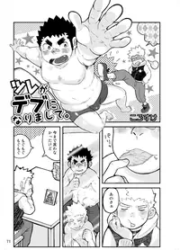 [Saruya (Various)] C-overDX [Digital]