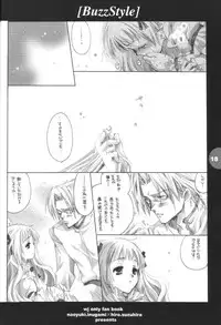 [HEART-WORK, BAKUGEKI MONKEYS (Suzuhira Hiro, Inugami Naoyuki)] Buzz Style (Various)