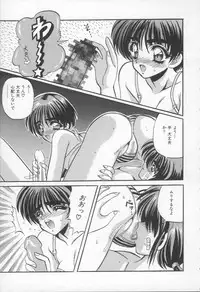 [Appleton] Shangrila