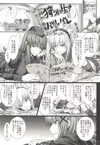 (C89) [UDON-YA (Kizuki Aruchu, ZAN)] Monhan no Erohon G3 11→14+Juuhi+Omakebon Soushuuhen (Monster Hunter)