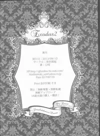 (C84) [Gensyokuhakoniwa (Kintoki)] Exodus 2 (Ao no Exorcist)