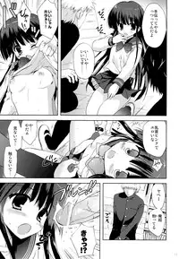 (SC60) [Korisuya (Korisu)] Houkago x Jii x Taiiku Souko