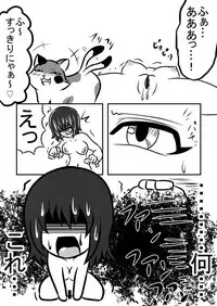 [Amado Nageru] Hyoui! Nekomata-chan!!