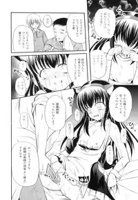 Anthology - PLUM LS 04 [2011-05-28] (Book)