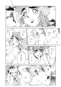 [Ookubo Matagi] Kyouiku Shidou Kisaragi Sensei