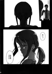 (C92) [PIANIISHIMO (Pija)] Mifune Miyu no Koukai (THE IDOLM@STER CINDERELLA GIRLS)