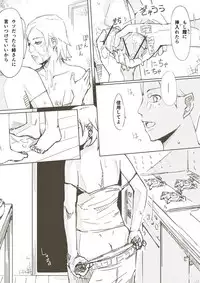 [erocs (Miho Rei)] Akiko