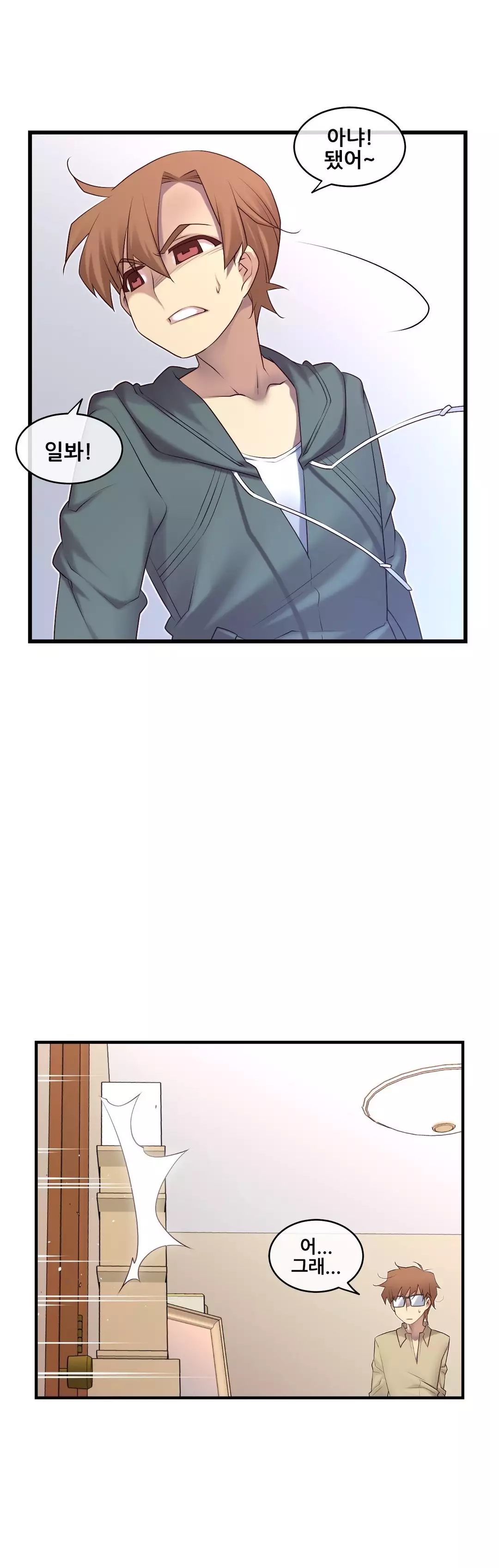 Master in My Dreams Ch.90-117