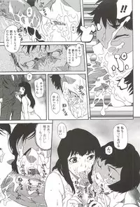 [Saikoro Steak] Nightmare Mission