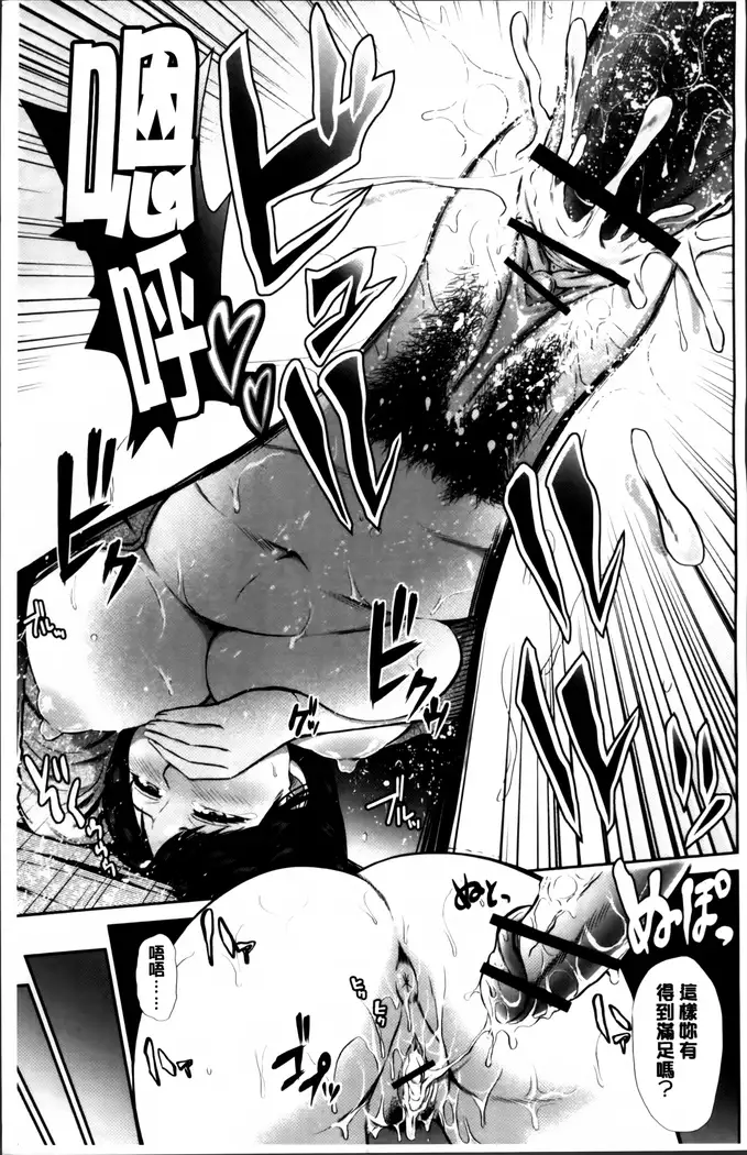 Mitsueki no Uzu ~Shitatari Ochiru Wakazuma-tachi~