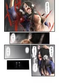 [Nyoro] Yokubou no Ejiki