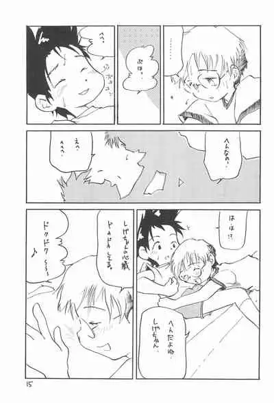 Kindai Codomore Original