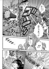 [Nagashima Chousuke] Kigenzen 10000 Nen no Ota Ch. 1-20