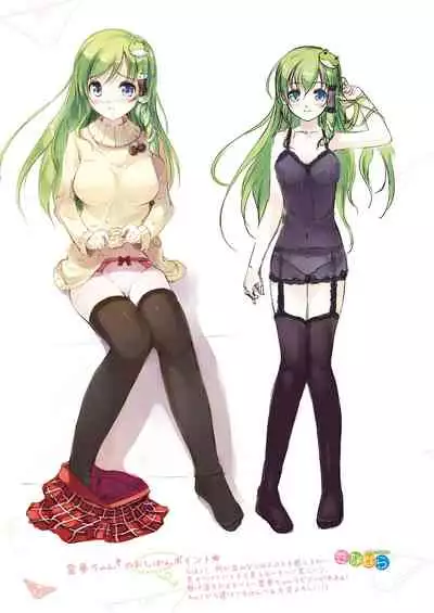 [Nanairo Otogizoushi (Miyase Mahiro)] SANA-P-Complete!+H (Touhou Project) [Digital]