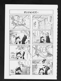 [Anthology] RPG DANCE