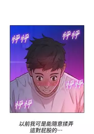 HERMOSA HERMANA122-135 CHI