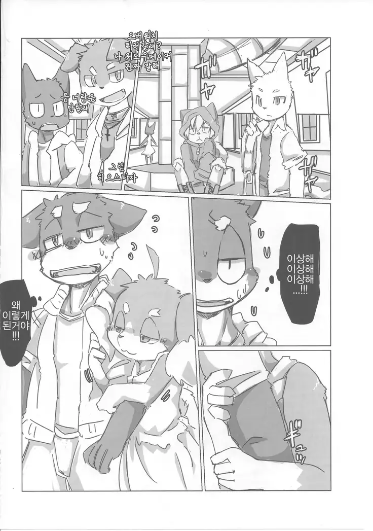 Kuni dakusu sono ichi