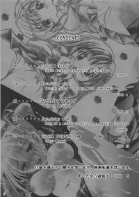 [Ashitakara Gannbaru] Zig-Zig-Zig2 (Various)