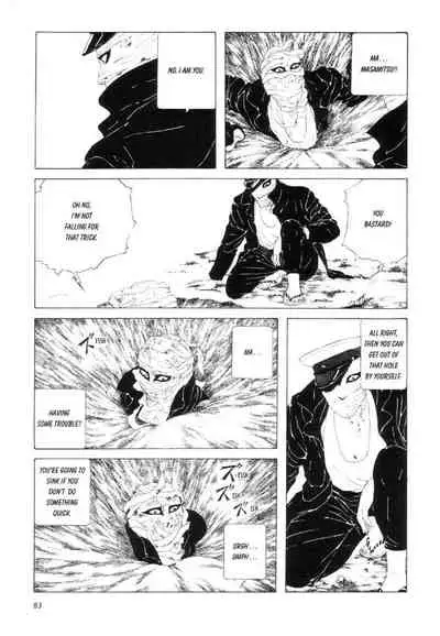 Shōjo Tsubaki | Mr. Arashi's Amazing Freak Show