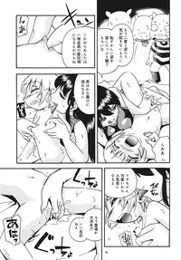 [Puchi-ya (Hoshino Fuuta)] Toraware Hime Chuuhen [Digital]