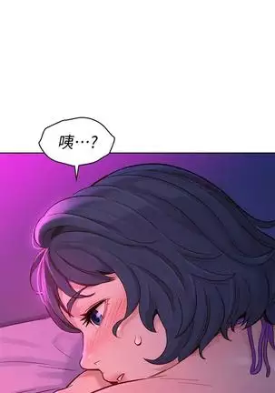 HERMOSA HERMANA122-135 CHI