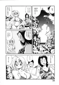 [Kawamoto Hiroshi] Inyoku Gedou Taimaden Hyakkihime Suisan!!