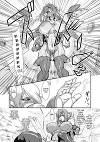 [Take] Lust Prison - Violation of a Captivating Flower [English] [SaHa]