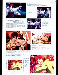 [Favorite] (Shida Kazuhiro) Hoshizora no Memoria with Eternal heart