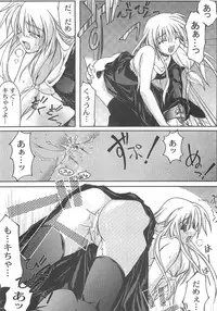 (C67) [Komedokoro (Yonekura Kihiro)] Holy Days (Ragnarok Online)