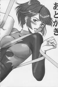 [ZOL] Tsunagaritaino