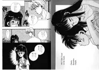 [Anthology] FOR DESIRE Vol. 2