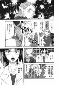 [Nishiki Shirou] Shinmyou Gosenzosane