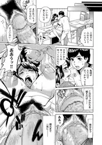 [Makibe Kataru] Jukuman - Jukujo darake no Harem Mansion Ch. 1-2