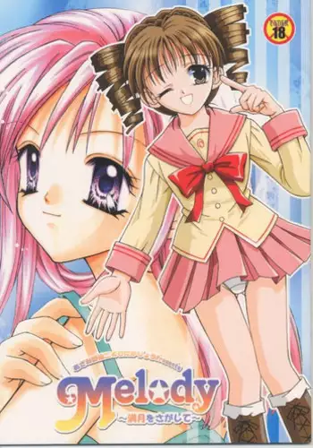 (C63) [PISCES & Keiji in Cage (Azamino Keiji, Hidaka Ryou)] Melody (Full Moon o Sagashite)