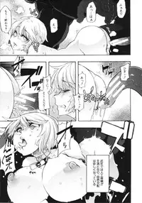 [ShindoL] Junai-Irregulars