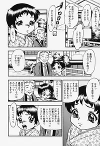 [Yoshino shiho] bisyoujo tyoukyou room