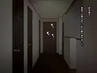 [NTR System] Kame no Ongaeshi Soushuuhen