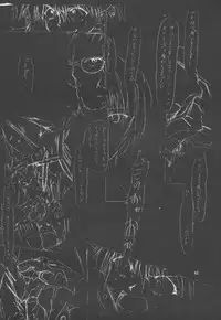 (C53) [Studio Kimigabuchi (Entokkun)] TRUTH? (Slayers, Neon Genesis Evangelion)