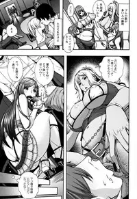 [Karasu] Miuriduma