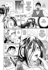 [Masuda Inu] Gekinou Milk | Super-Thick Milk [English] {Tadanohito}