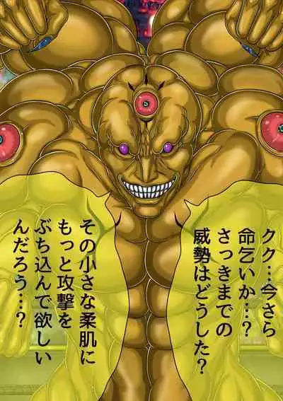 QUEEN HEAVEN HELLS GATE TRIPLE PACK 1