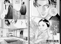 B-BOY LUV 07 発情特集