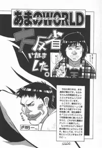 [Amano Youki] Momoiro Kakumei!