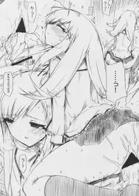 [Circle ED (ED)] Konomi no Eroi Hon Ato Chotto Ruuko (ToHeart 2)