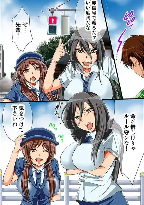 Shikou Kakikae Appli o Te ni Ireta